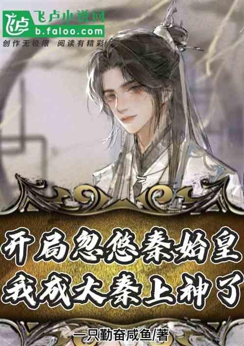 活力跳跳